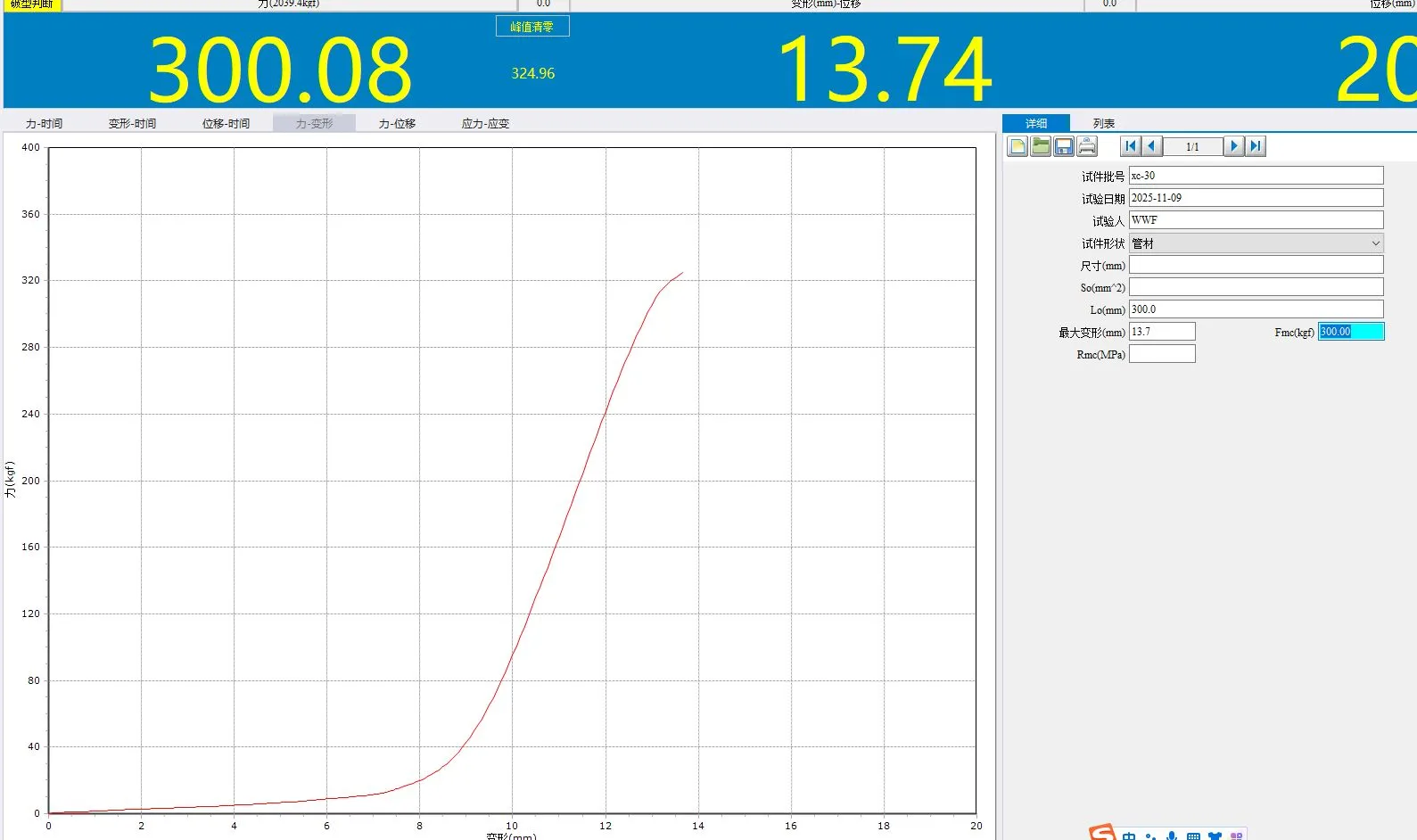 Spoke Hole Tensile Test